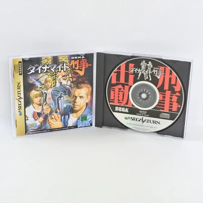 DYNAMITE DEKA Sega Saturn 2177 ss - Image 1 of 4