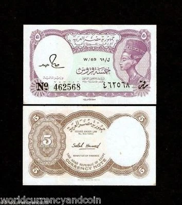EGYPT 5 PIASTRES P182 J 1971 x 100 Pcs Lot Deal QUEEN NEFERTITI BUNDLE UNC NOTE - Image 1 of 2