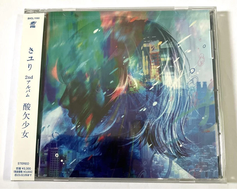 Sayuri Sanketsu Shoujo Nomal Edition BVCL-1190 J-Pop Lycoris Recoil ED CD Japan