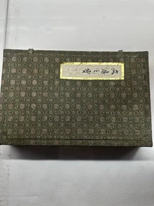 ORIGINAL BOXED SET OF VINTAGE CHINESE CALLIGRAPHY BRUSH AND INK SET - Picture 1 of 3