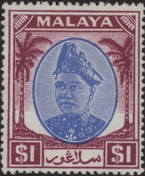 Malaysia Selangor $1 blue & purple stamp SG 108 mint - Image 1 of 1