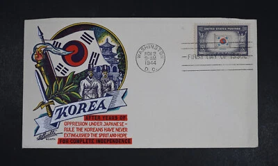 Nov 2 1944, USA FDC Scott # 921 Korea Liberated Staehle Cachet VF Cover Scarce - Image 1 of 2