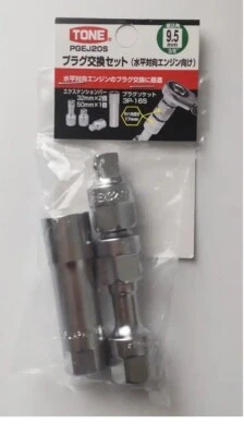 TONE 3/8" PLUG SOCKET & EXTENSION BAR SET 16mm PGEJ20S - Image 1 of 2