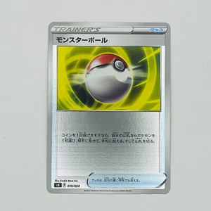 Tarjeta Pokemon sN 019/024 Poke Ball Holo Espada y Escudo Japonés - Imagen 1 de 1