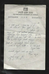 Ephraim Katzir-Kaczelski signierter Brief Der 4. Präsident des Staates Israel - Bild 1 von 2