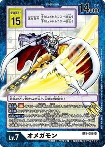 Omnimon Alternative Art BT5-086 SR Across Time Digimon Card Japanese - Bild 1 von 1