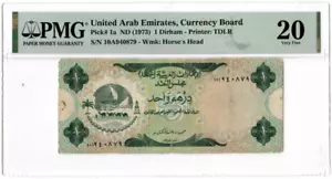 UAE_1 Dirham_ND1973_10A940879_PMG_20VeryFine - Picture 1 of 2