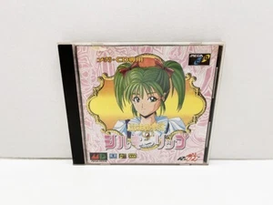 Mahou no Shoujo: Silky Lip MEGA CD JAP VERSION - Bild 1 von 9