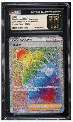 2022 😺 CGC-10 Pristine - #94/71 - Iscan Hyper Rare Holo Dark Phantasma Jap. - Image 1 of 2