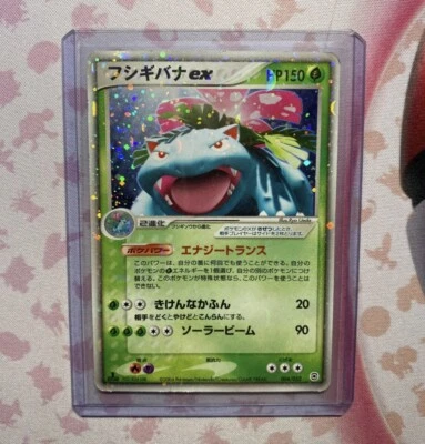 Venusaur Ex [1st Edition] - (004/052) Ex Fire Red Lead Green - Pokémon Card - Image 1 of 2