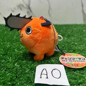 Chainsaw Man Pochita Pull and Shake Plush 4" Keychain TAG Stuffed Toy Doll Japan - Picture 1 of 8