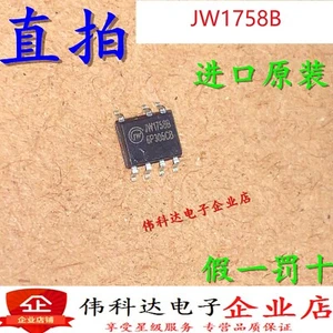 10pcs JW1758B SOP7 - Picture 1 of 1