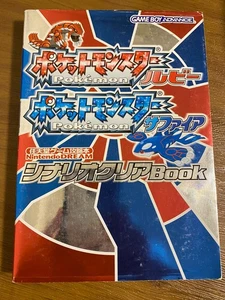 Pokemon Pocket Monster Ruby Sapphire scenario clear Strategy Book GBA Japan - Picture 1 of 10