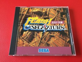 SS Flash Sega Saturn Ochikaduki Edition [Demo version software]