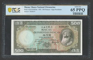 Macau 500 Pataca 1981 year P-62a UNC PCGS65PPQ - Picture 1 of 2