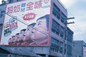 Vintage Kodachrome Transparency Slide 1966 Japan Downtown Billboard 35mm - Picture 1 of 1