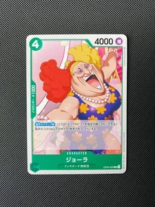 Tarjeta de una pieza japonesa OP04-025 Giolla Kingdoms of Intrigue OP-04 - Imagen 1 de 1
