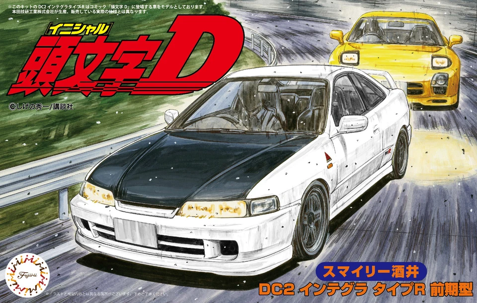 1:24 Fujimi Initial-D Smily Sakai Honda Integra DC2 Type R Model Kit JDM ANIME - Image 1 of 1