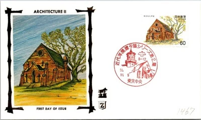 Japan FDC 56.11.9 SC #1467 Architecture II - Z Cachet - J24145 - Image 1 of 2