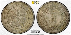 1886 JAPAN M19 JNDA 01-10A - One Silver Yen - PCGS AU Details gereinigt - Bild 1 von 1