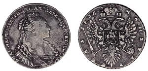 1 Silver Ruble Russia. Anna I / 1 Ruble Russia Silver. Ana I. 1736. VF. - Picture 1 of 1
