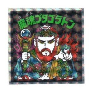 Bikkuriman 40 Aniversario Demon Soul Pthagoraton - Imagen 1 de 2