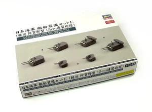 HASEGAWA 40089 Military Model 1/350 War Ship JAP Navy Equipments Set E H0089 - Picture 1 of 1