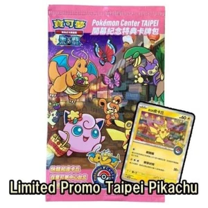 Taiwan Taipei Pokemon Center Tarjeta Limitada Pikachu Exclusivo Pokémon Juego de Cartas Coleccionables Sellado - Imagen 1 de 4