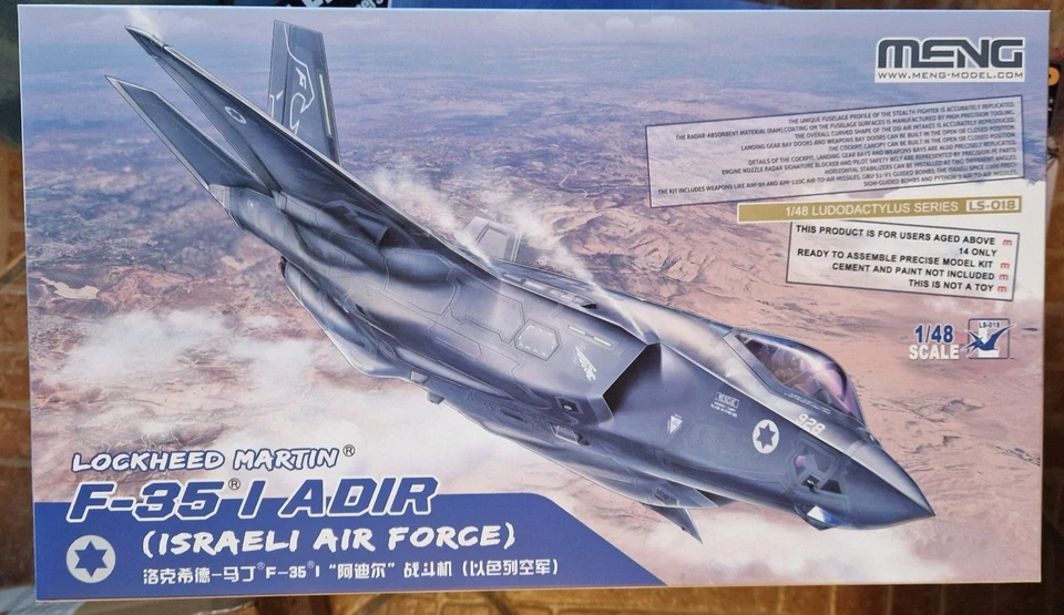MENG Lockheed Martin F-35I Adir (Israeli Air Force) 1/48 - Immagine 1 di 1