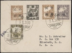 MANCHURIA, 1948. Cubierta "MLO" Kerr 13.5, 7-10, Chang Chun - Nueva Jersey - Imagen 1 de 1