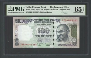 India 100 Rupees 2013 P105h* Replacement Uncirculated Graded 65 - Picture 1 of 2