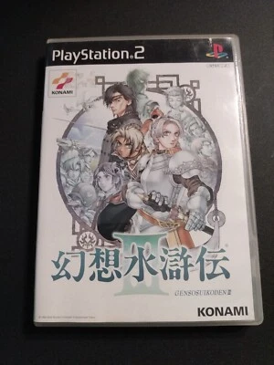 Genso Suikoden III 3 Playstation 2 Japan Import US Seller Complete CIB JP PS2  - Image 1 of 4