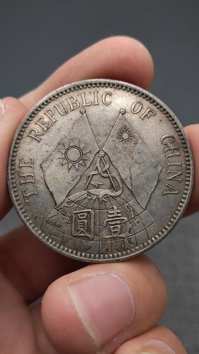 1929年 中華民国18年 中国銀貨 廣東省貮毫銀幣 孫文 NGC AU58 1929年 中華民国18年 中国銀貨 廣東省貮毫銀幣 孫文 NGC AU58