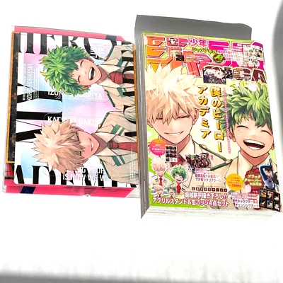 JUMP GIGA 2024 Spring My Hero Academia Magazine  W All Appendice No Cut Out New - Image 1 of 4