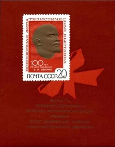 RUSSIA SOWJETUNION 1970 Block 62 II Allunion Stamp Exhb. 100 Geb. Lenin ** - Bild 1 von 1