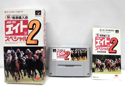 SNES - KEIBA 8 SPECIAL Eight 2 - Can save! Box. Super famicom. Japan game. 14448 - Image 1 of 4
