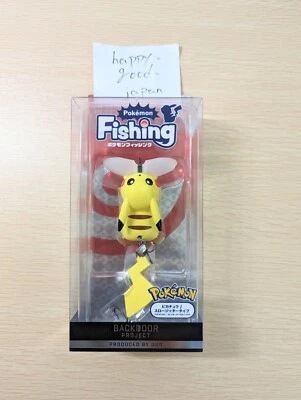 Pokemon PIKACHU Angelköder DUO Slow Jitter Typ - Bild 1 von 2