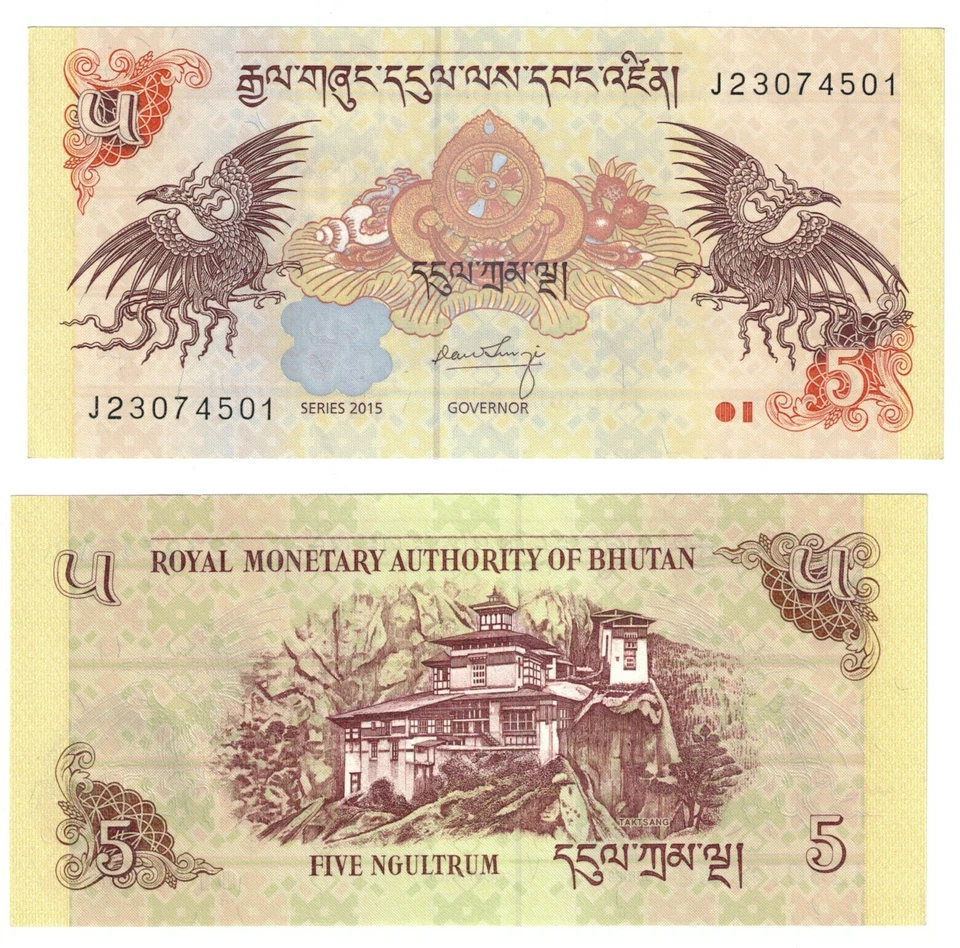 2015 Bhutan P28c 5 Ngultrum Banknote - UNC Dragons  - Image 1 of 1