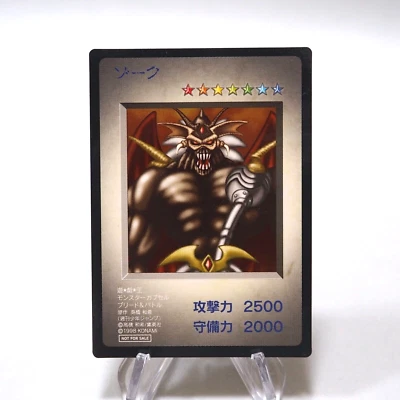Yu-Gi-Oh KONAMI Zorc PS DM1 Promo Monster Capsule 1998 NM-EX Japanese h178 - Image 1 of 4