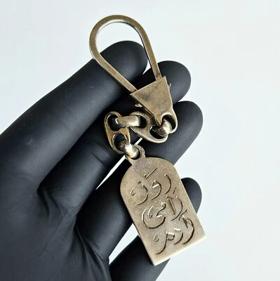 Portachiavi vintage egiziano argento sterling 800 arabo 49g - Immagine 1 di 4