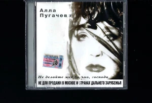 ANNA NEHREBECKA CD NEW & SEALED - Picture 1 of 1