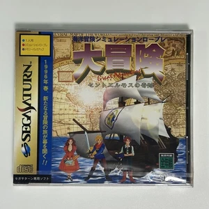 Sega Saturn Adventure Saint Elmo's Miracle Unopened Retro Game Collectible - Picture 1 of 7