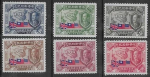 China Sc 593-8, Chiang, Mint Never Hinged, Fresh Color, Very Fine - Picture 1 of 2