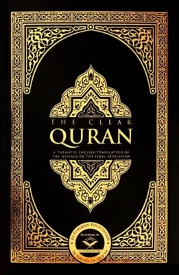 The Clear Quran Thematic English Translation of the Quran With (New Paper ) - Image 1 of 4