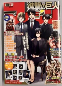 Attack on Titan Shingeki no Kyojin Rivista Numero 15° Anniversario Kodansha - Foto 1 di 4