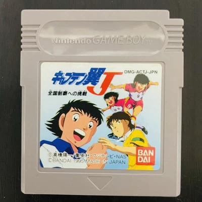Captain Tsubasa J Nintendo Game Boy Bandai 1995 Japanese Version DMG-ACTJ-JPN - Image 1 of 4