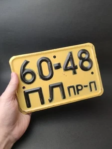 Rare original USSR Soviet Republic tin License Plate trailer Sign Ukraine - Picture 1 of 6