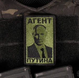 Agent Of Putin Russian Morale Patch - Picture 1 of 1