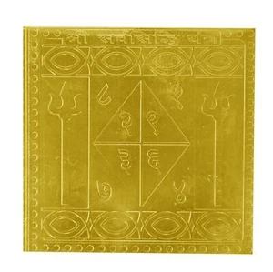 Sarva Siddhi  Yantra In Copper Active (6 Inch Gold Plated) - Picture 1 of 1