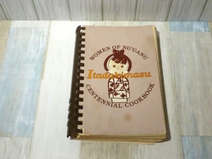 Frauen von Nuuanu Itadakimasu hundertjähriges Kochbuch Hawaii Rezepte 1985 - Bild 1 von 11
